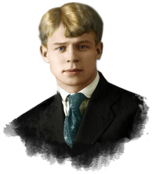 Да, не вороти ты морду! Цикл Разговор с Есениным