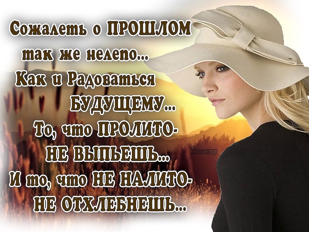 Что-то память моя