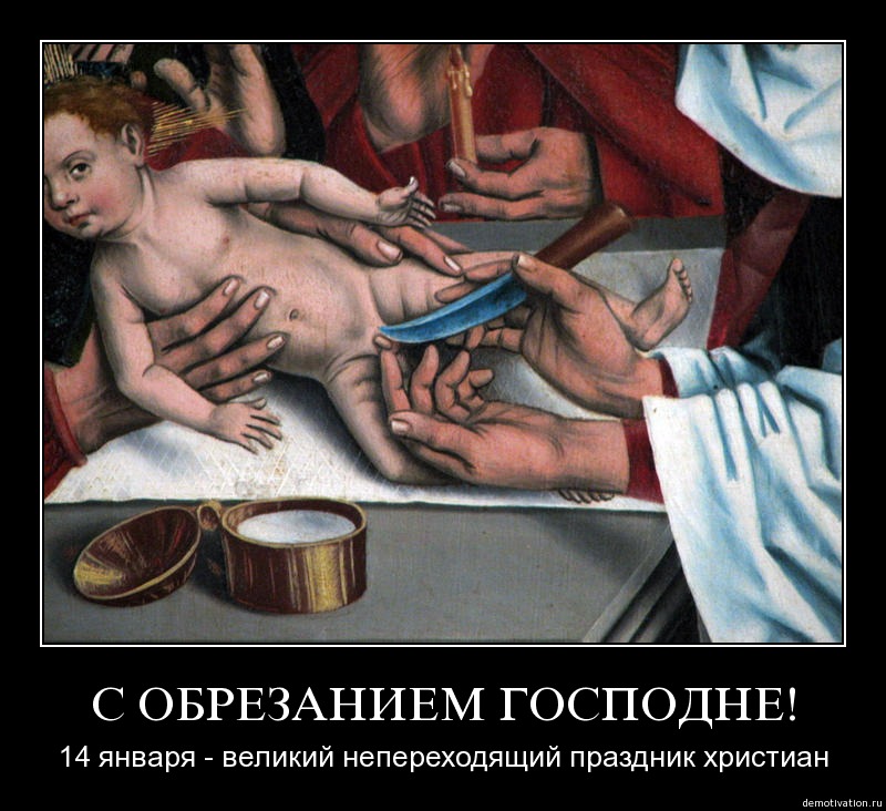 Обрезанный И Необрезанный Фото Обрезанный И Необрезанный Фото