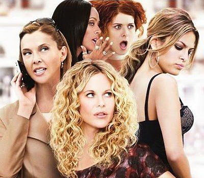 О Дамах теперь...