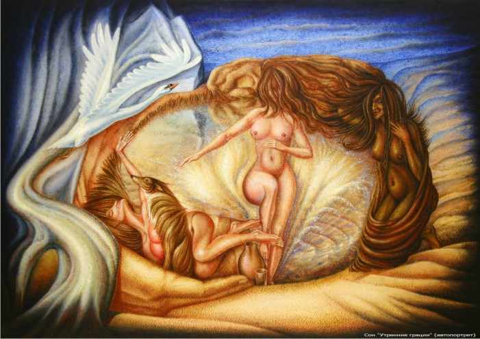 Вроде только закрыл глаза