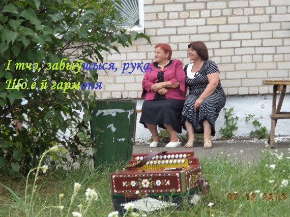 Мы тут во ат Вавка но