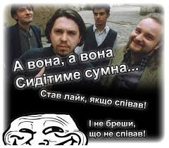 Вона - She - Плач JEремiji - Eng