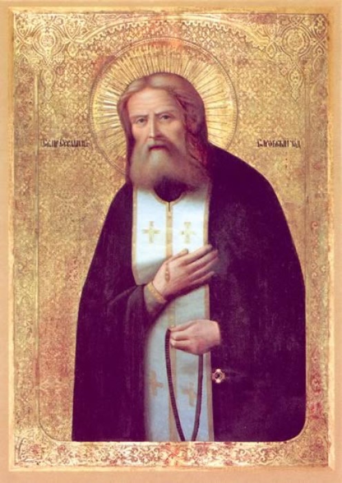 Серафим Пламенный