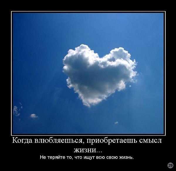Тонкий лёд под ногами