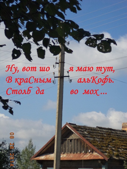 Мы тыпэр шося рано всталы во