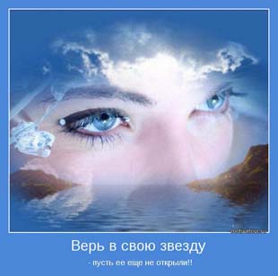 Настроение