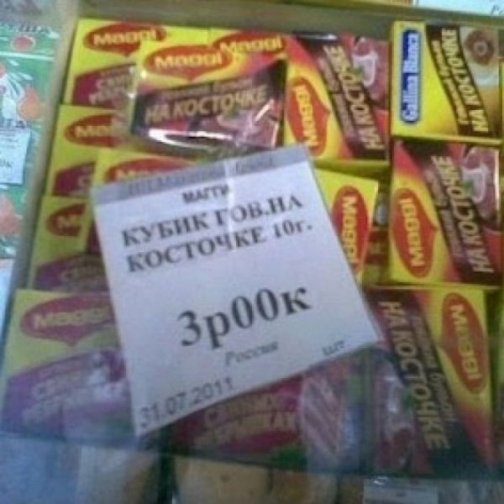 НЕпутёвые заметки