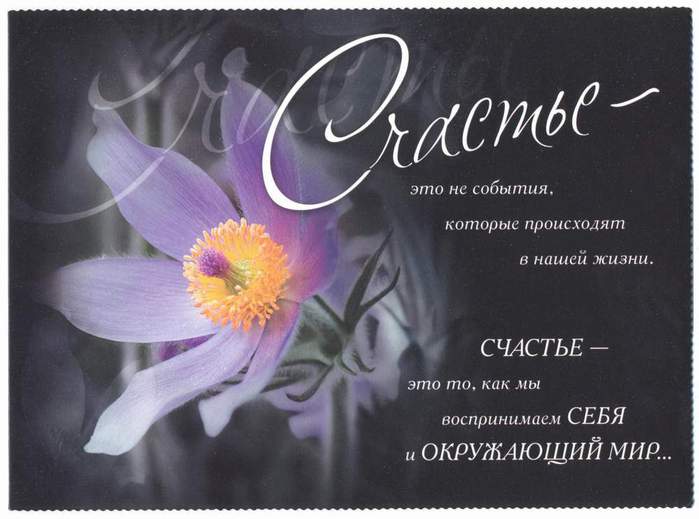 Мне волною небо