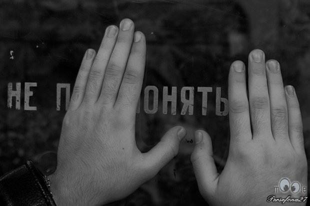 Неведомые Силы