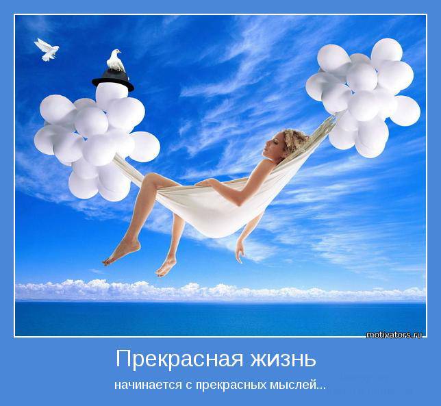 Так лёгок миг воспоминаний