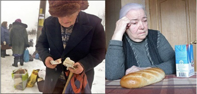 Пенсионеры