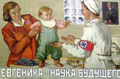 Предостережение