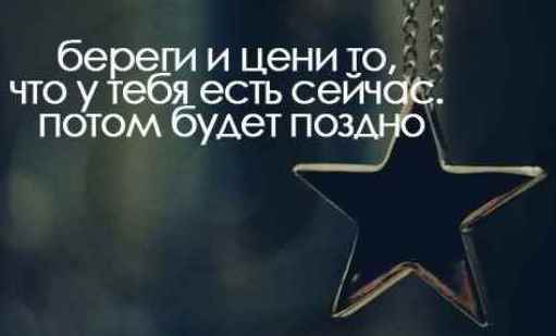 Потерявши... Чудо...