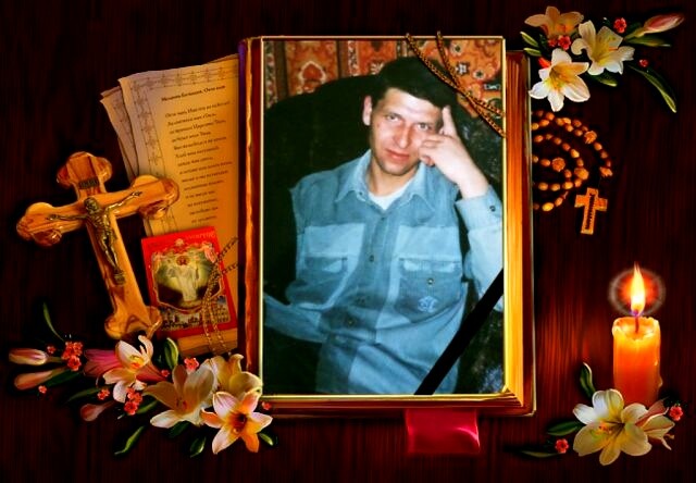 Каким бы, он не был Здесь!