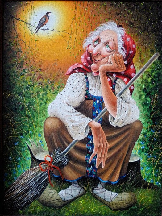 Кощей Бессмертный И Баба Яга (Сергей Андрейченко 2) / Стихи.ру