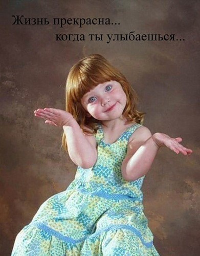 Весёлая песенка