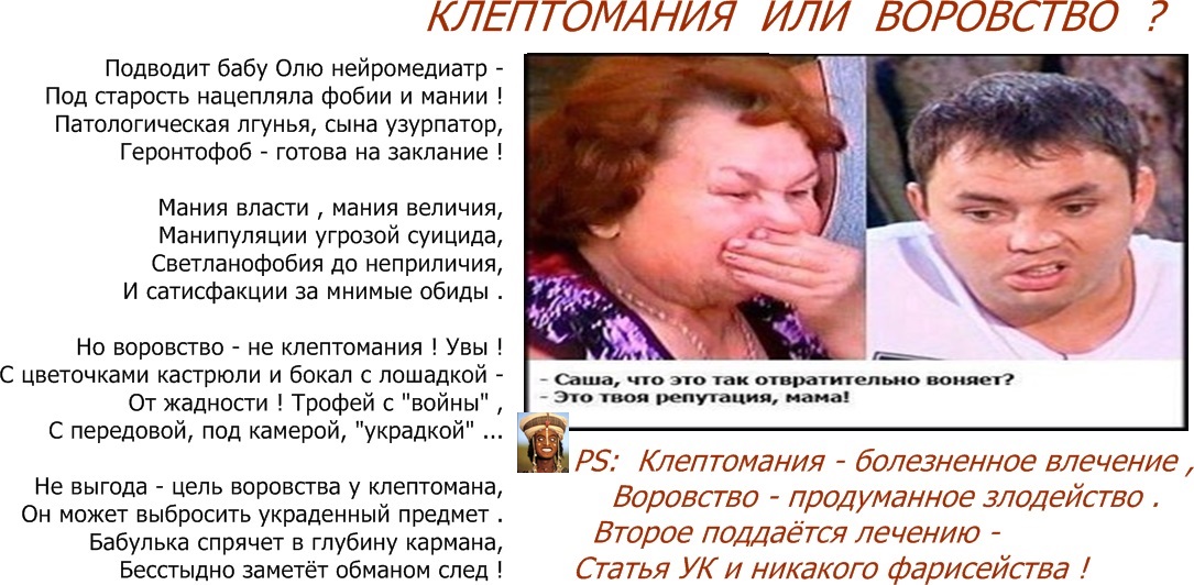 болезнь клептомания. патологическое воровство. клептомания. что такое клептомания у взрослых. клептомания причины.