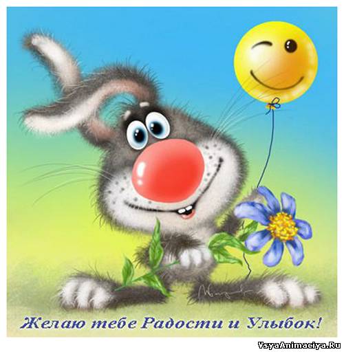 Елене С