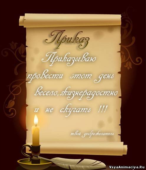 Танюшке