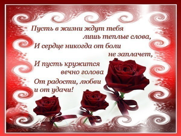 Юлии И