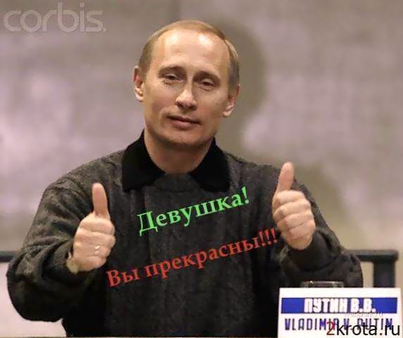 Для Надежды