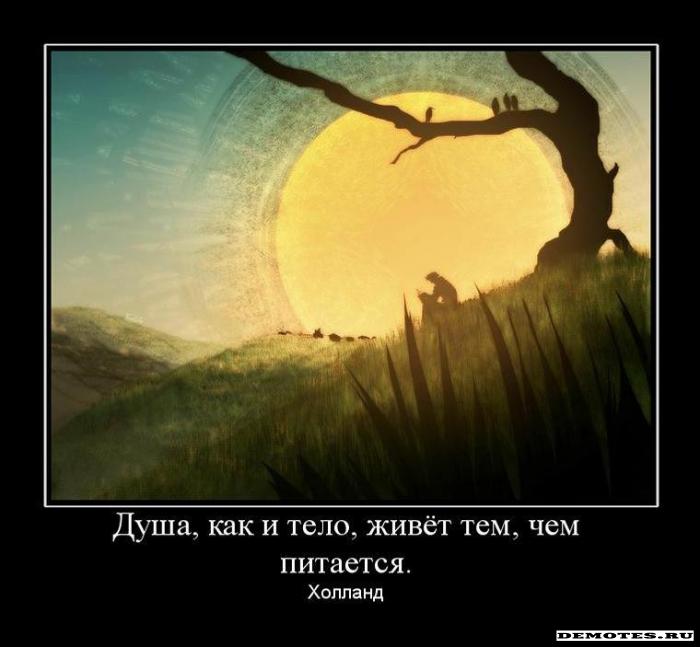 Самое непростительное