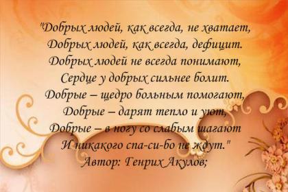 С каждым днём уходит