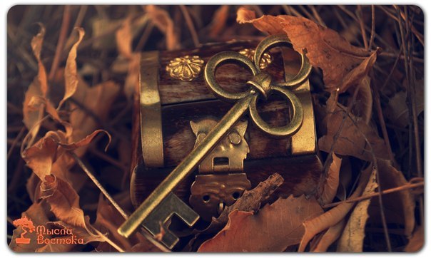 Восточная мудрость