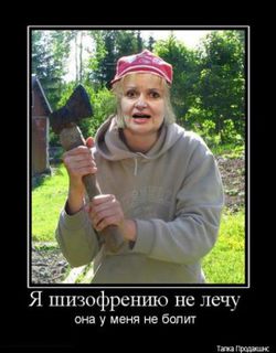 Фарион призвала расстрелять Порошенко и Тимошенко