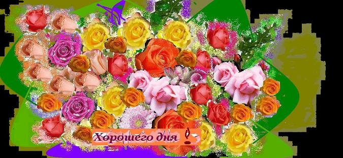 Розарий
