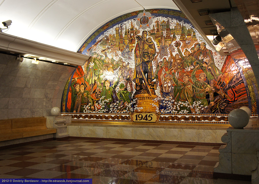 Купить Цветы В Метро Москвы