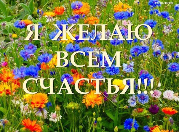 Не попадайтесь на удочку жулья...