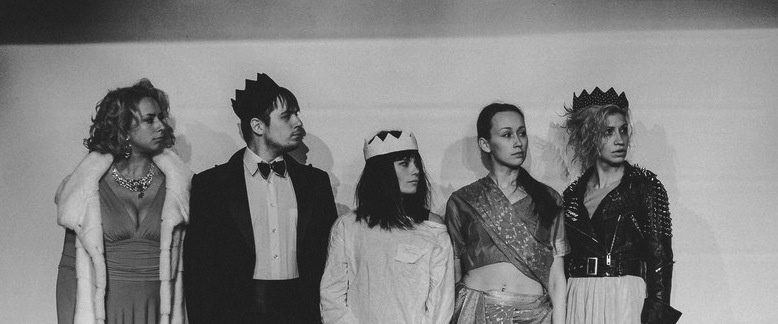 Спектакль ты не бойся москва