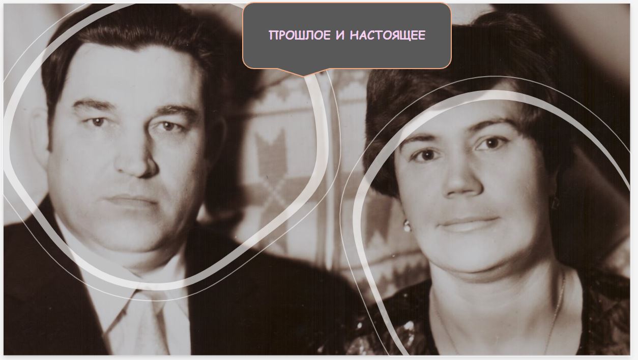 Отец ушел...