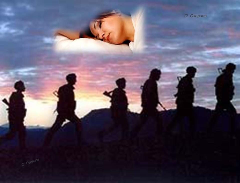 Марш, уходящих мужей