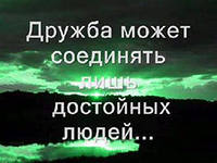 Я пью напиток вдохновенья