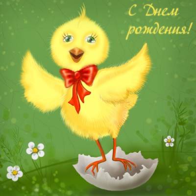 В канун единственного дня в году...