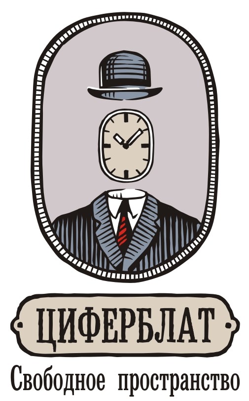 Циферблат кафе
