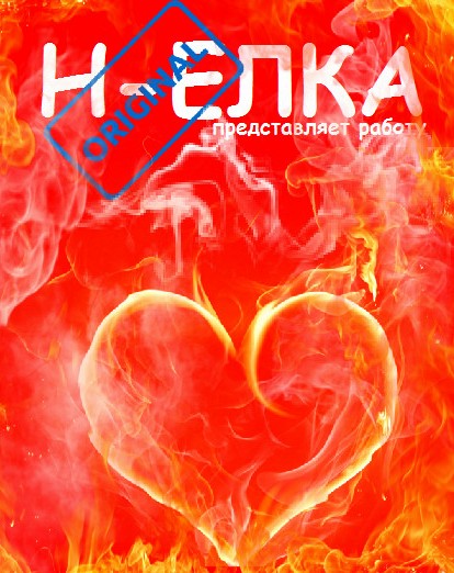 здравствуйте, счастье