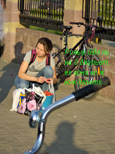 Тут мы сыдымо потыхэньКУ Й