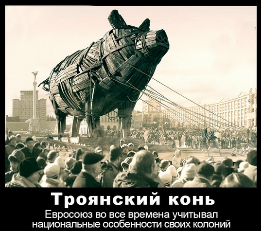 Дар Гейропы