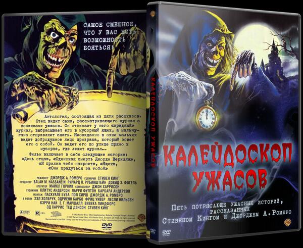 Тортик не заказывали?