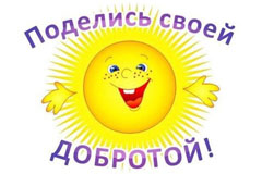 Деревня милая моя