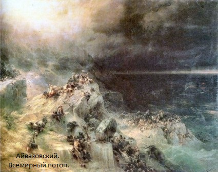 Полуметеорологические размышления