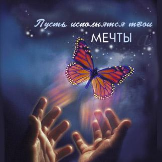Не болит, отболело