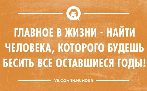 Гневный монолог мужчины