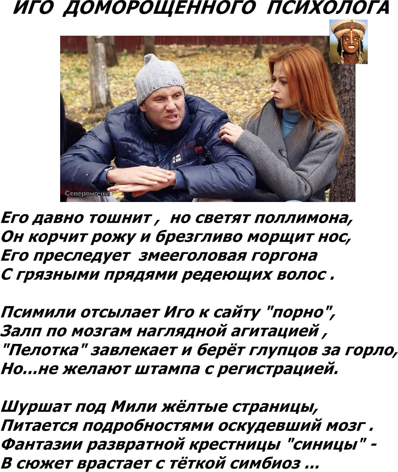 кого называют домочадцами. доморощенный значение. попорацый доморощенный. доморощенная значение слова. доморощенный значение.