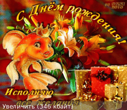 Годы незаметно серебрят виски