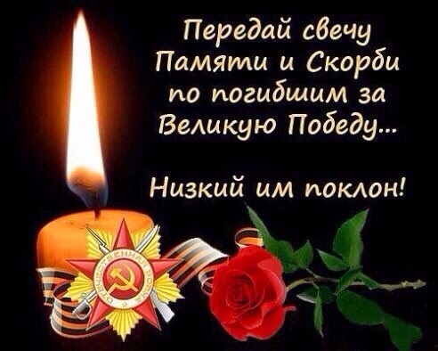 Прости, солдат